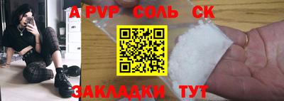 скорость Жуковский