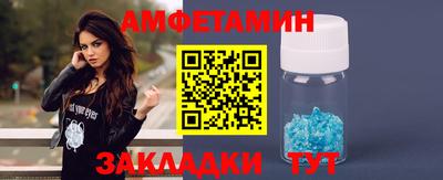 MDMA Premium VHQ Балаково