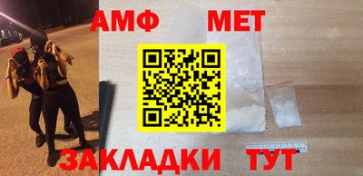 ALPHA PVP Заводоуковск