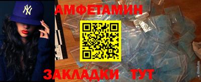 MDMA Premium VHQ Балаково