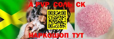 винт Балашиха