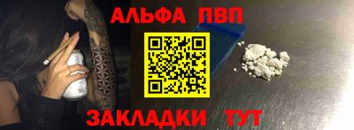 винт Балашиха