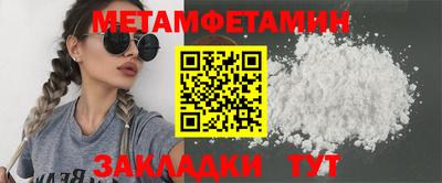MDMA Premium VHQ Балаково