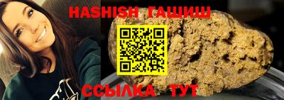 ALPHA PVP Заводоуковск