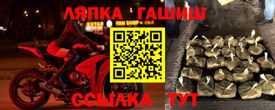 винт Балашиха