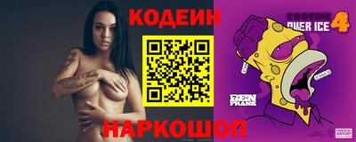 винт Балашиха