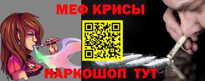 скорость Жуковский