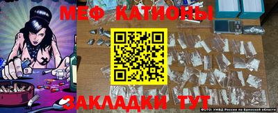 прущая мука Заволжье