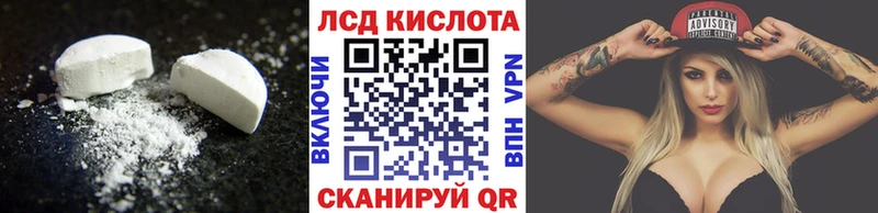 Лсд 25 экстази кислота  наркотики  Ростов-на-Дону 