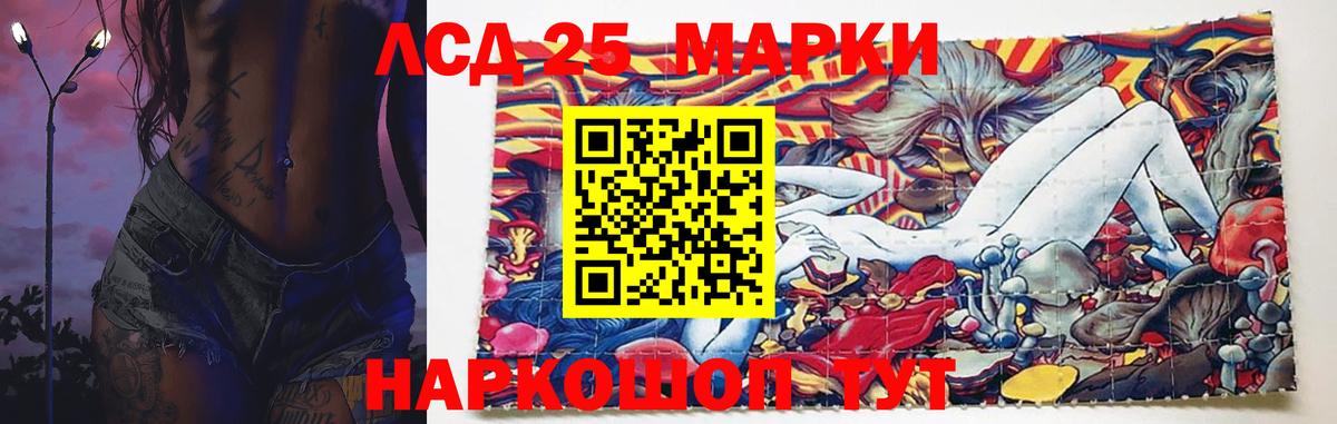 LSD-25 экстази ecstasy  Вход с VPN  мега онион  Лсд 25 экстази  Ростов-на-Дону  Лсд 25 экстази кислота 