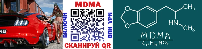 продажа наркотиков  Ростов-на-Дону  MDMA кристаллы 
