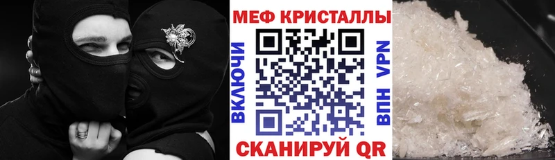 Меф кристаллы Ростов-на-Дону