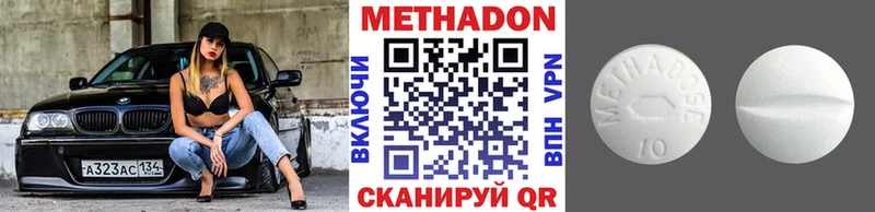 как найти закладки Ростов-на-Дону Метадон белоснежный