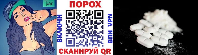ссылка на мегу онион  Ростов-на-Дону  Первитин пудра  даркнет сайт 