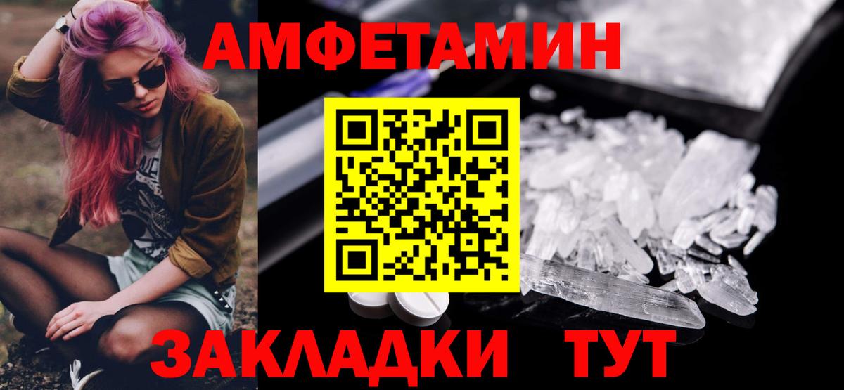 МЕТАМФЕТАМИН Methamphetamine Ростов-на-Дону