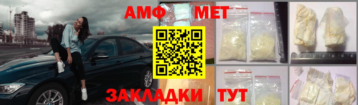 МЕТАМФЕТАМИН Methamphetamine Ростов-на-Дону