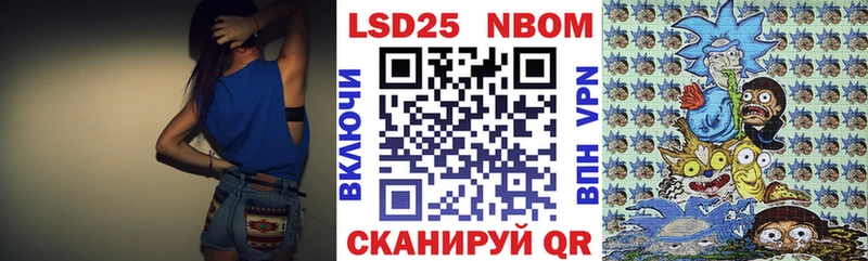 дарк нет формула MEGA ссылка Ростов-на-Дону купить наркотик Марки 25I-NBOMe 1,5мг