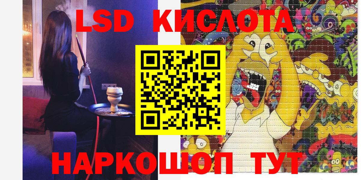 Марки 25I-NBOMe 1500мкг  Ростов-на-Дону  Наркотические марки  Марки 25I-NBOMe 1500мкг 