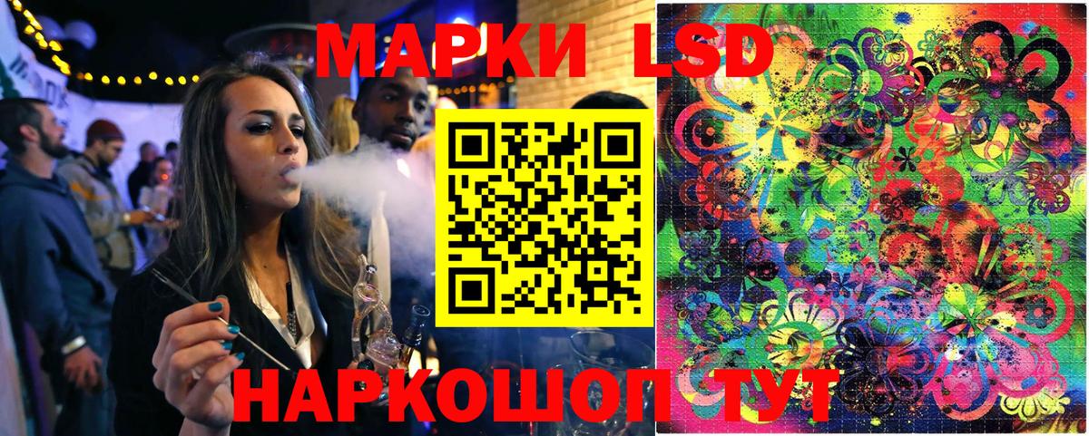 Марки NBOMe 1,5мг  Вход с VPN  Ростов-на-Дону  Марки NBOMe 1,5мг 