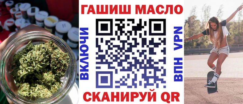 что такое наркотик  Ростов-на-Дону  blacksprut ссылка  Дистиллят ТГК гашишное масло 