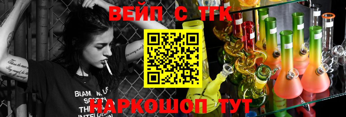 Дистиллят ТГК жижа  Ростов-на-Дону  хочу наркоту  Дистиллят ТГК гашишное масло 