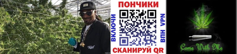 Конопля Amnesia  Ростов-на-Дону 