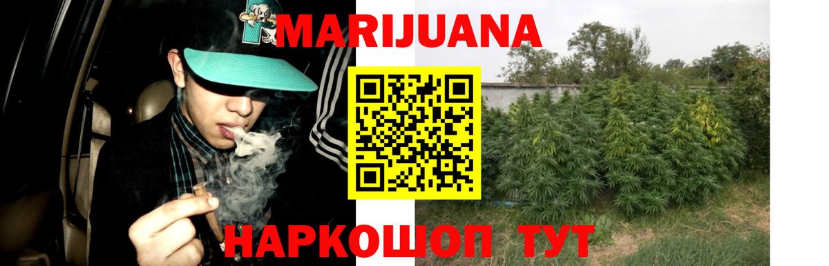 Бошки марихуана гибрид  Ростов-на-Дону  МАРИХУАНА THC 21%  МАРИХУАНА гибрид 